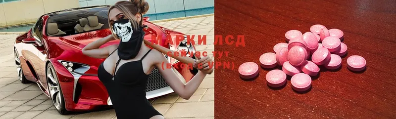 где купить наркоту  Боровск  ЛСД экстази ecstasy 